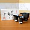 A Stylish Arita Ware Sake Set Featuring a Sake Bottle and Two Sake Perfect for Retirement Features Include a Finish and a Wooden Cups, Gifts.