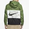 Nike Куртки Мужские Зеленые DD1089-010
