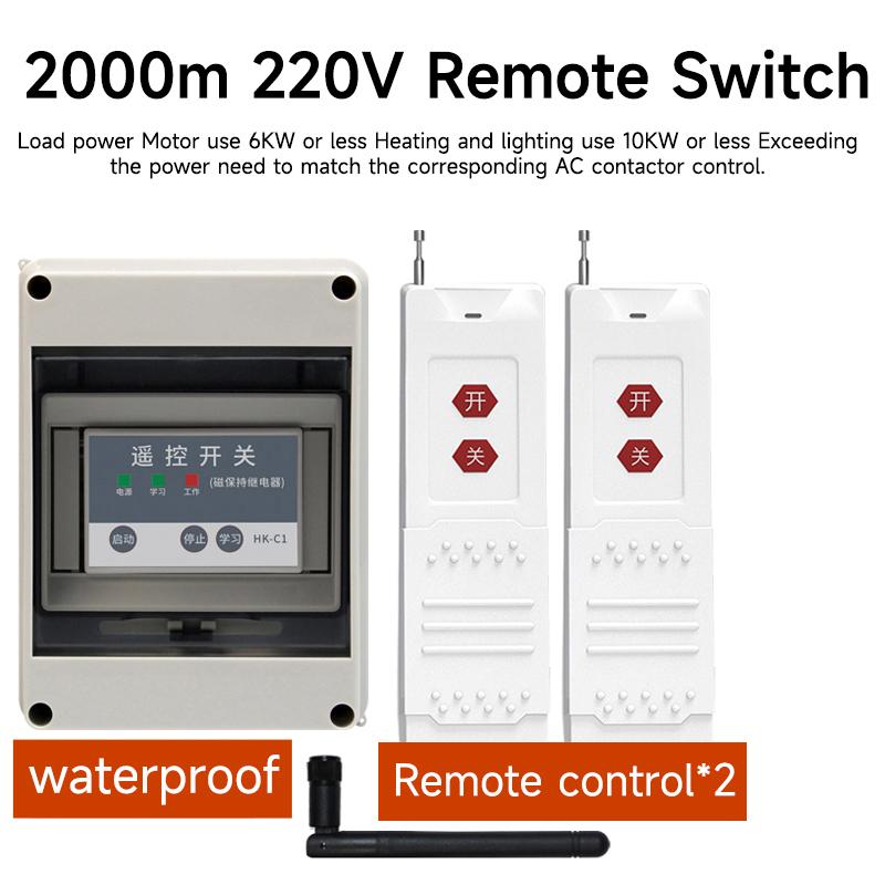 High power remote wireless control switch, PUFFINS electric water pump speed control intelligent controller