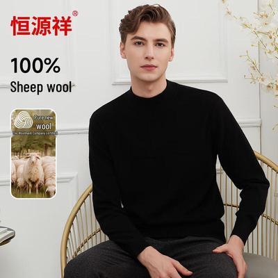 Мужской тонкий свитер Hengyuanxiang из 100% шерсти мериноса с воротником-стойкой