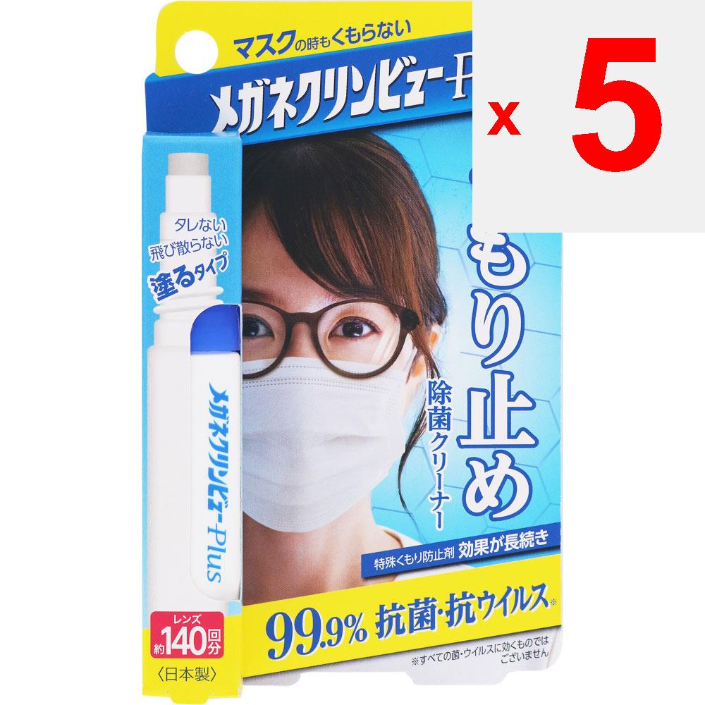 TAIHO KOGYO Meganekurin View Plus ICHICHEMI Стерилизующее чистящее средство против потемнения 10 мл [140 раз] (Пополнение) Очиститель для очков Этикет Товары Специальный муравей