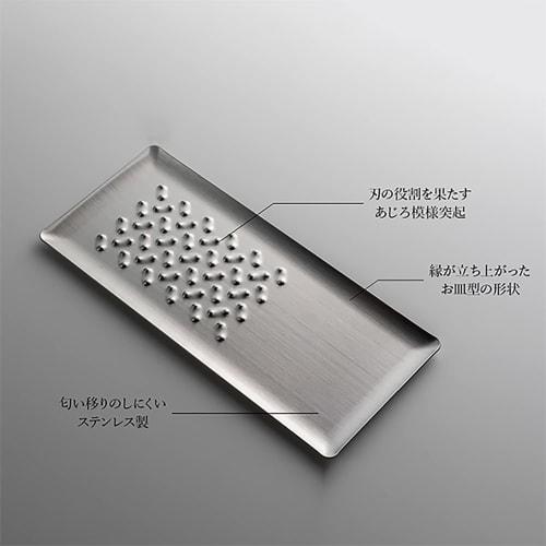 [Made In Tsubame-Sanjo] Tomita-style Stainless Steel Mini Grater 18cm [Made In Japan] This Grater Has No Blade, So It Won't Hurt Your Fingers When You