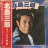 Виниловая пластинка SABURO KITAJIMA Be Strikealbum Dai 1 shu GWS58 CROWN Япония Обложка-оби Японский Энка Традиционный Б/у