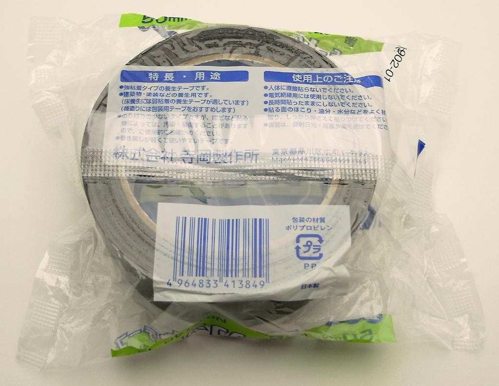 Teraoka Seisakusho TERAOKA P Cut Tape Самоклеящаяся лента, черная, 50 мм x 25 м, № 4140 Архитектура/Малярные работы