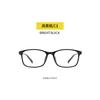 TR90 plain lens glasses, screwless frame, suitable for both men and women, with a ladylike style