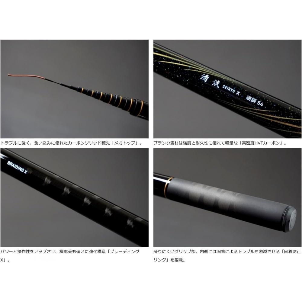 Daiwa  Daiwa  Universal Small Relay Rod Clear Stream X Various Hardness 45
