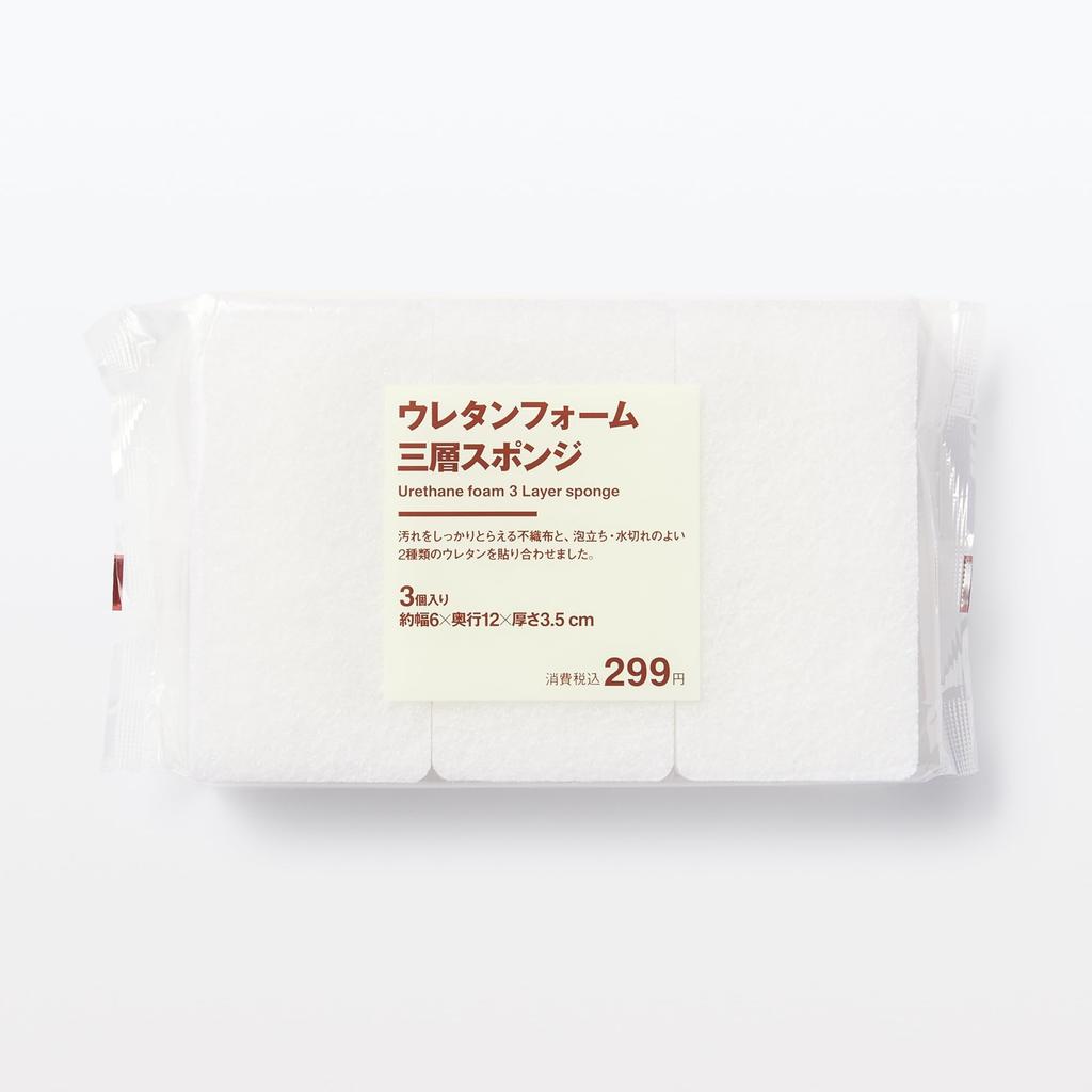 MUJI Пенополиуретановая трехслойная губка 3 шт. Белый MC0YSA3S