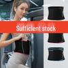 Women's Sweat-Resistant Waist and Abdomen Fitness Belt for Squats and Running