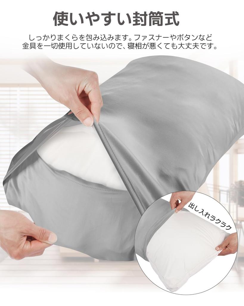 Sugarman Silk Silk Gentle on the Reduces Antibacterial and For Beautiful Hair and Pearl Gray Pillowcase, 100% Silk, Single-Sided, Washable, 43x63cm,