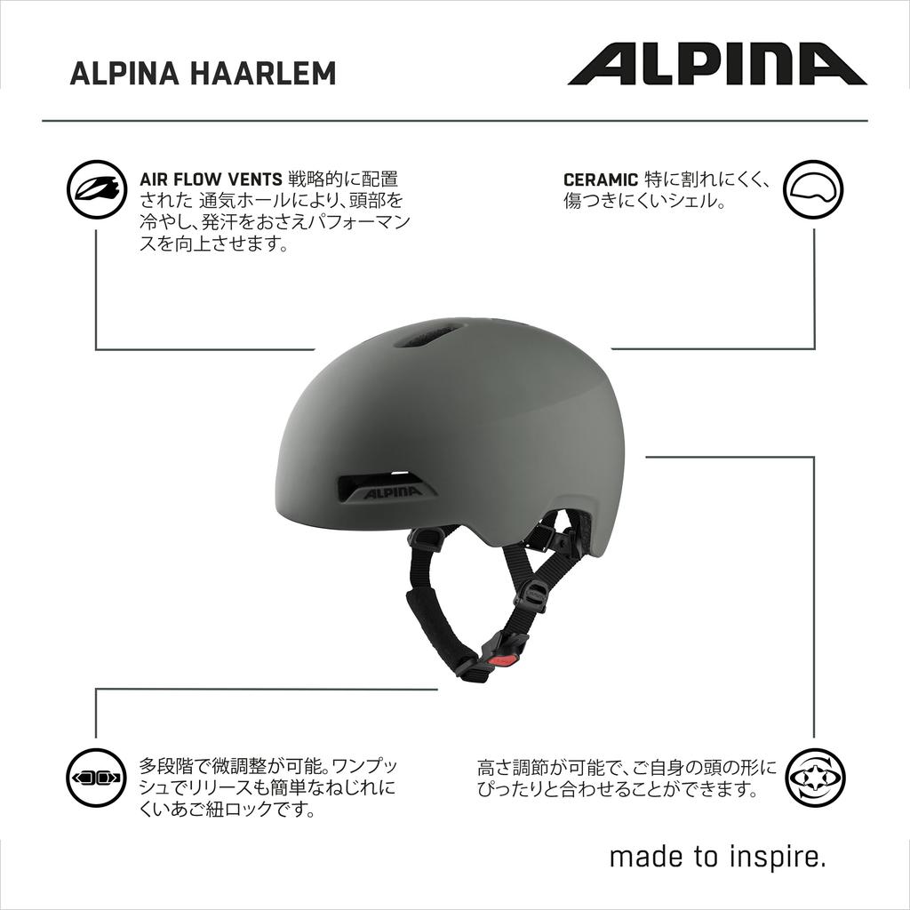 Велошлем ALPINA, подходит для городской езды, матовый цвет, сертифицирован CE, HAARLEM / 52-57 см
