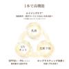 Shiseido ELIXIR White Day Care Revolution Осветляющий SPF50+ 35 мл