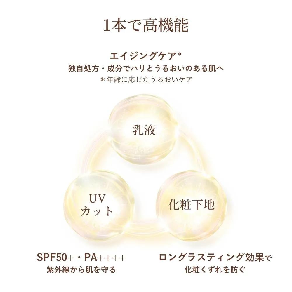 Shiseido ELIXIR White Day Care Revolution Осветляющий SPF50+ 35 мл