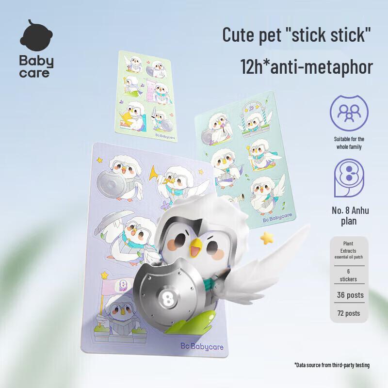 babycare Репеллент и защита от насекомых