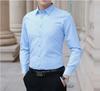 Мужская приталенная рубашка с длинным рукавом, весенняя, деловая, универсальная