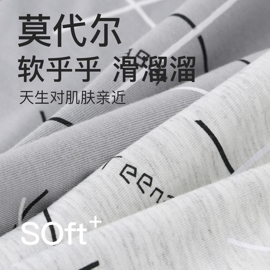 Fenteng [Light Luxury Modal] 3-pack printed boxer shorts men's underwear 10A antibacterial 100% cotton crotch