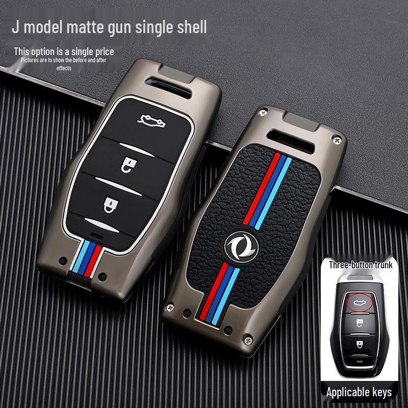 Silicone Key Cover for Dongfeng Fengguang 580PRO, Ix5, Ix7