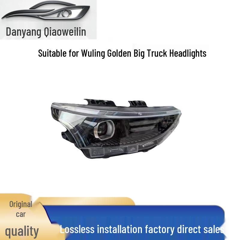 Совместимые фары для грузовиков Wuling Golden Big Truck и Small Truck Plus