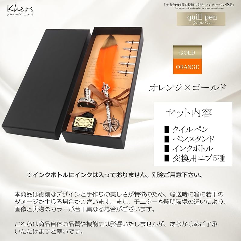 Khers Quill Pen Quill Pen Antique Fountain Pen Ink Bottle Set Feather Dip Pen (pink X Gold)