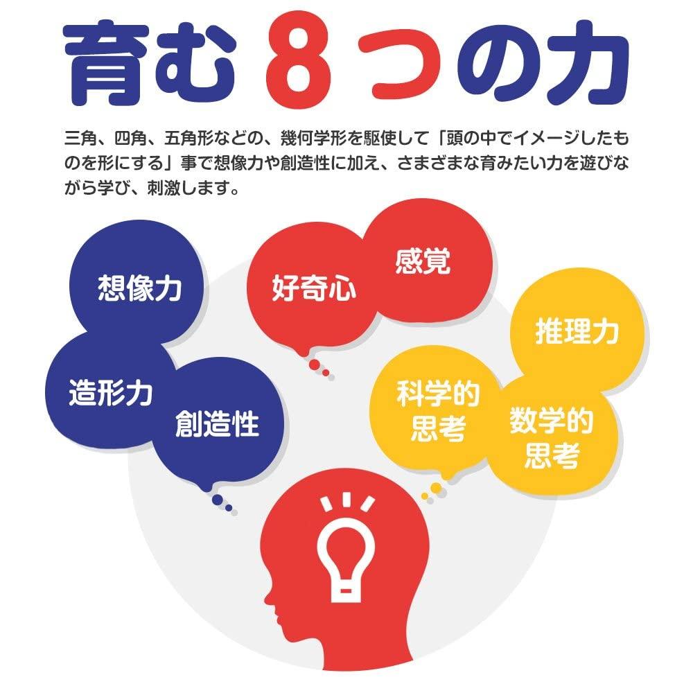 ROBOT PLAZA Magnetic Building Blocks, 83 Pieces, Magnetic Toys for Kids, Educational Toy, Birthday Gift