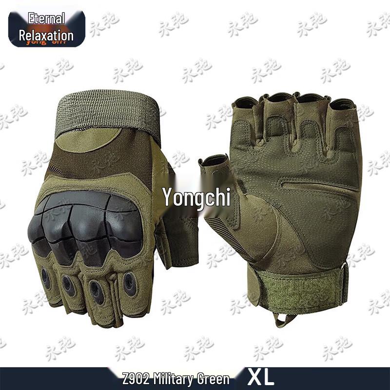 Yongchi Tactical Outdoor Cycling Gloves