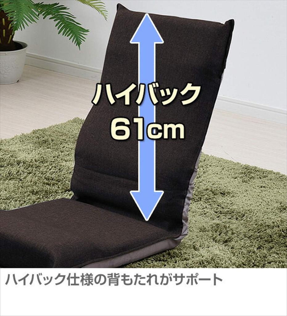 Сиденье YAMAZEN Компактное Высокое Удерживает вашу попу от Изогнутая спинка Коричневое Кресло для телеработы, (Ширина 43см), Откидывающийся, Спинной, Складной, скользящий, (Нижняя