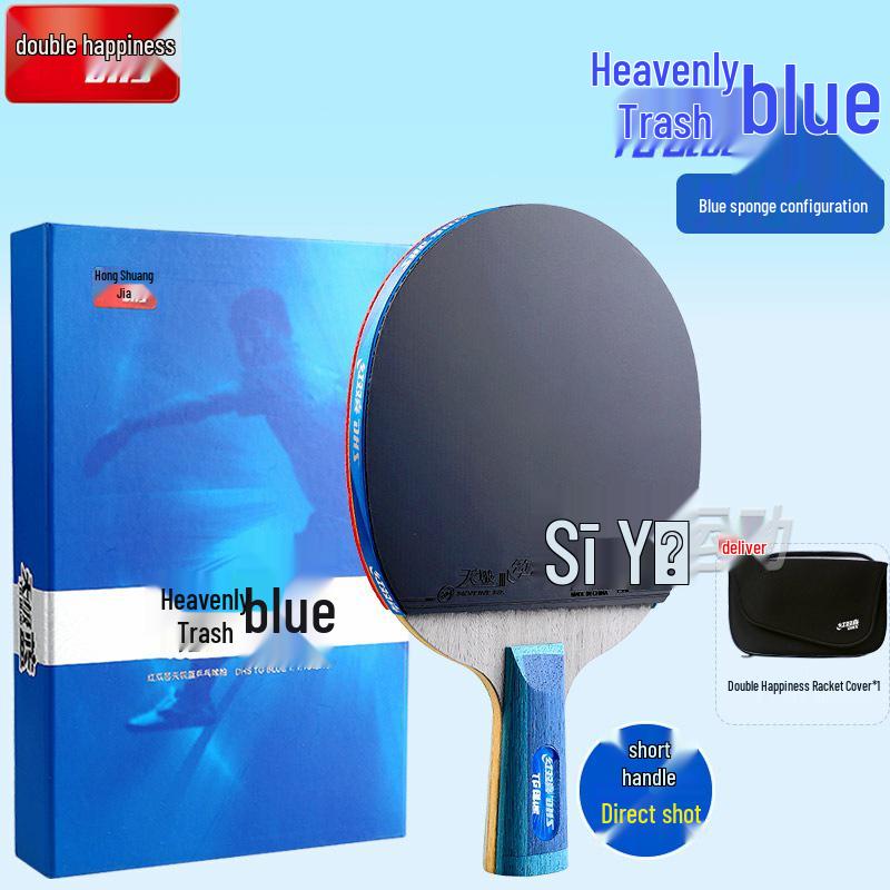 Профессиональная настольная ракетка Tianji Blue - Высокая эластичность, Прямая длинная ручка