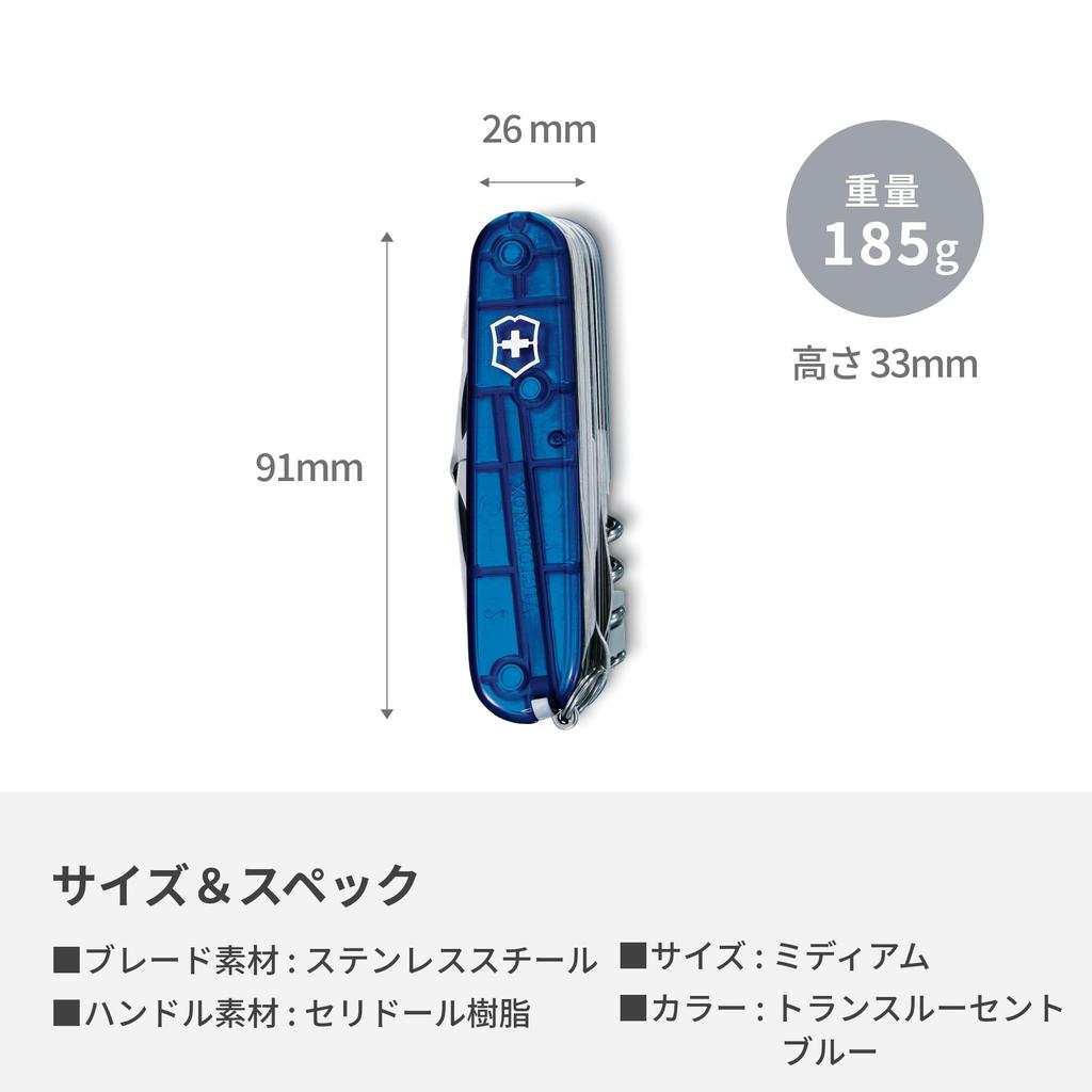 Victorinox Swiss Champ полупрозрачный синий швейцарский армейский нож многофункциональный нож товары для предотвращения стихийных бедствий походные плоскогубцы ножницы с лупой