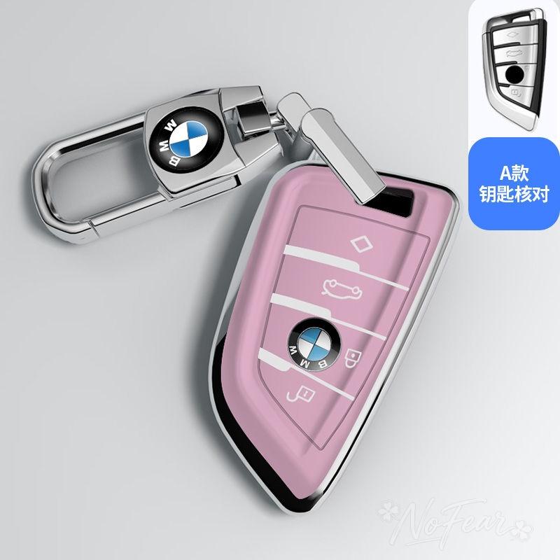 TPU Car Remote Case Cover Shell Protector For BMW X1 X3 X5 X6 X7 1 3 5 6 7 Series G20 G30 G11 F15 F16 G01 G02 F48 Car stickers JK4