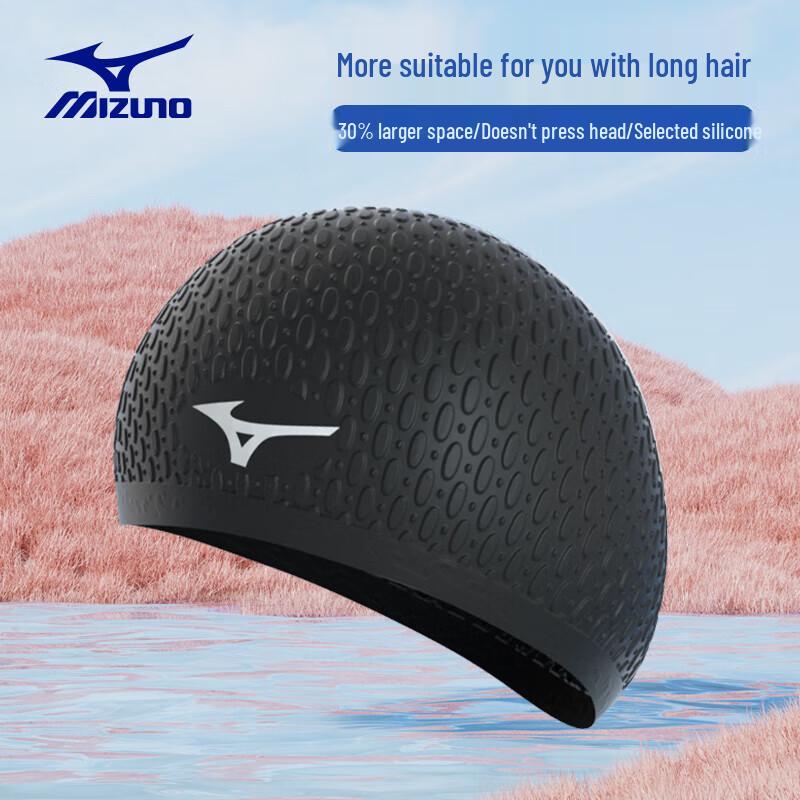 Mizuno Нескользящая силиконовая шапочка для плавания