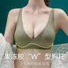 Женский бесшовный тонкий бюстгальтер без косточек Push Up Дышащий Спортивный Красота Спины