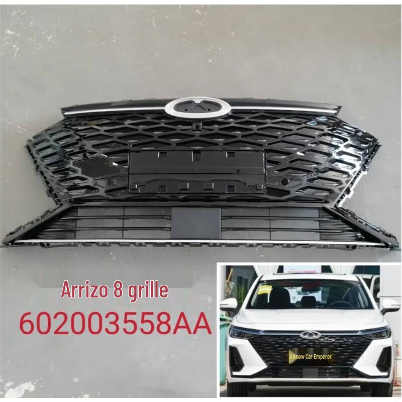 Передняя решетка охлаждения и яркая полоса Chery Arrizo 8