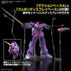 BANDAI SPIRITS HG Мобильный доспех Z Гандам Психо Гандам масштабная пластиковая модель Mk-II 1/144 с цветовой маркировкой