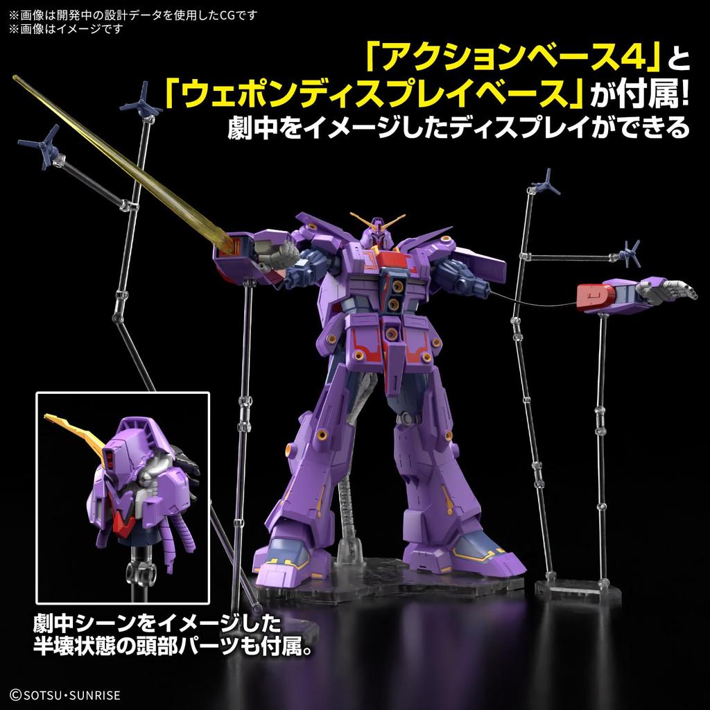 BANDAI SPIRITS HG Мобильный доспех Z Гандам Психо Гандам масштабная пластиковая модель Mk-II 1/144 с цветовой маркировкой