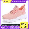 Shoes Women's Summer Fashion Women's Shoes Processing Custom Mesh Breathable Thick Sole Retro Forrest Gump Shoes Korean Version Sports Shoes