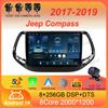 Android 14 Carplay Auto WIFI+4G For Jeep Compass 2017 2018 2019 Car Radio GPS Stereo Multimedia Video Player 2din Head Unit DSP
