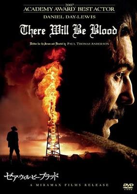 DVD - Нефть Япония Фильмы и DVD Б/У
