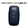 [IKT] Silicone Cover for Daihatsu and Toyota Cars Smart Key 2 Buttons Light Blue