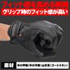 Daytona Motorcycle Leather Standard Size 76376 Gloves, (Goatskin), Spring/Summer/Autumn/Winter, Gloves, Black, L,