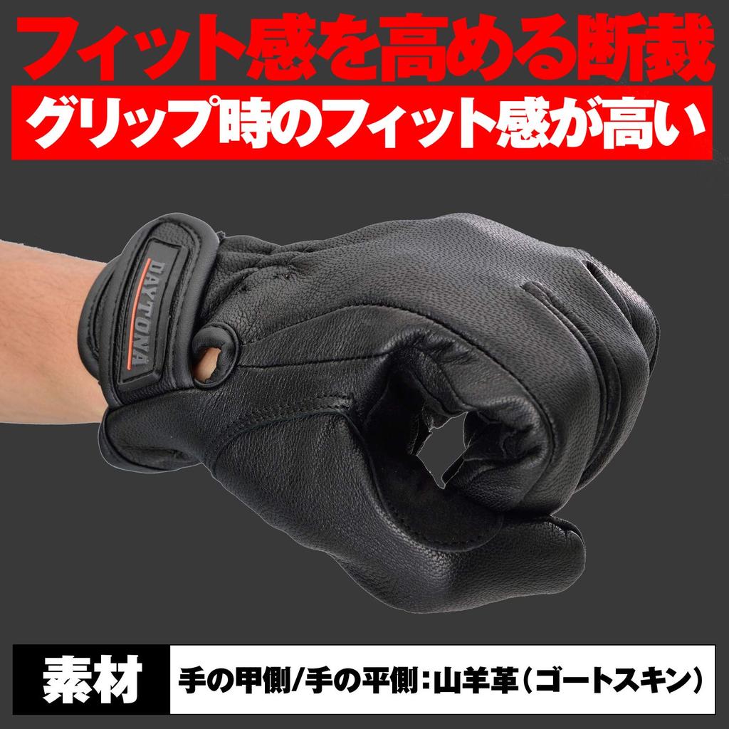 Daytona Motorcycle Leather Standard Size 76376 Gloves, (Goatskin), Spring/Summer/Autumn/Winter, Gloves, Black, L,
