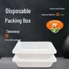 WS Disposable Meal Prep Containers