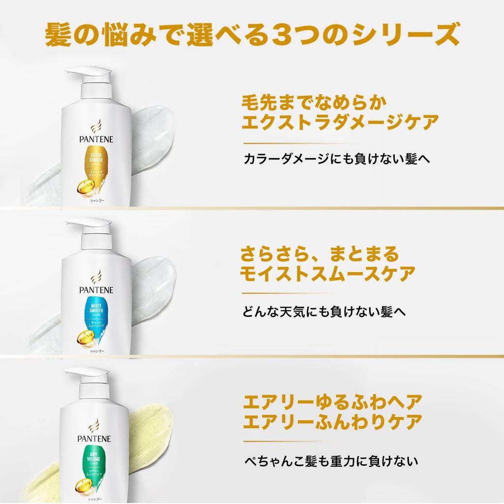 Pantene Shampoo 660mL 10% Extra Large Refill, Airy and Soft Care