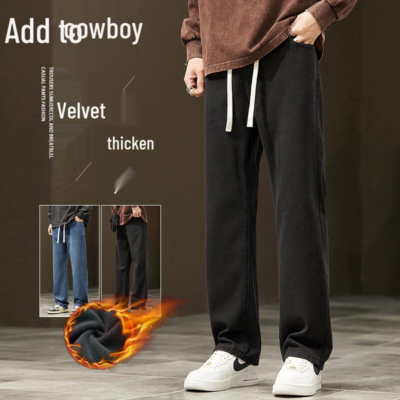 Zengzhi Men's Wide-Leg Straight-Fit Casual Jeans