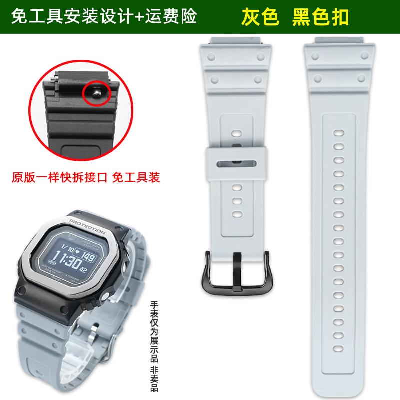 Ремешок для часов DW-H5600 Для серии Casio G-SHOCK часы с пульсометром маленький квадратный 3516 DW-H5600MB смола силикон ремешок для часов черный
