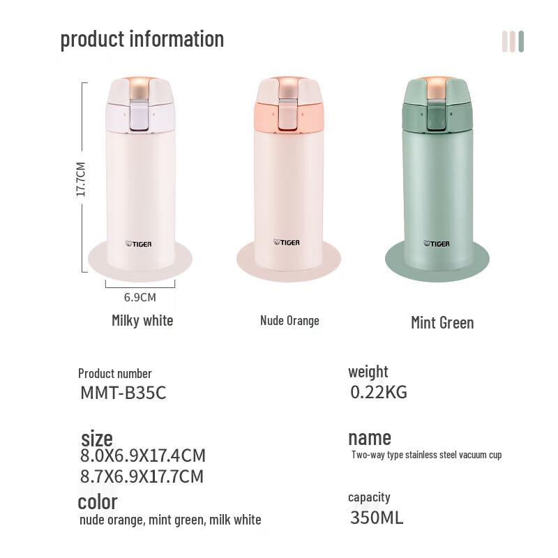 TIGER MMT-B35C Dual-Lid Insulated Bottle