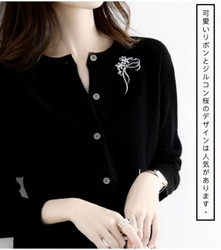 Crystal Cherry Blossom Lovely Diamond Ribbon Flower Corsage for Entrance White Gifts for Comes with Gift Case Brooch, Weddings, Graduations,