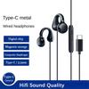 Проводные наушники Внутриканальные Type-c 3,5 мм Наушники Клипсы для ушей С микрофоном Микрофон Наушники Серьги Спортивная гарнитура Для проводного управления и вызовов с микрофоном