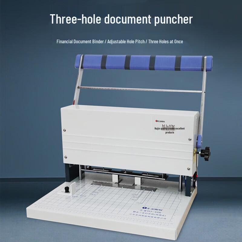 Huijin HJ-40K Electric Three-Hole Punch Binder CN plug (adapter included)