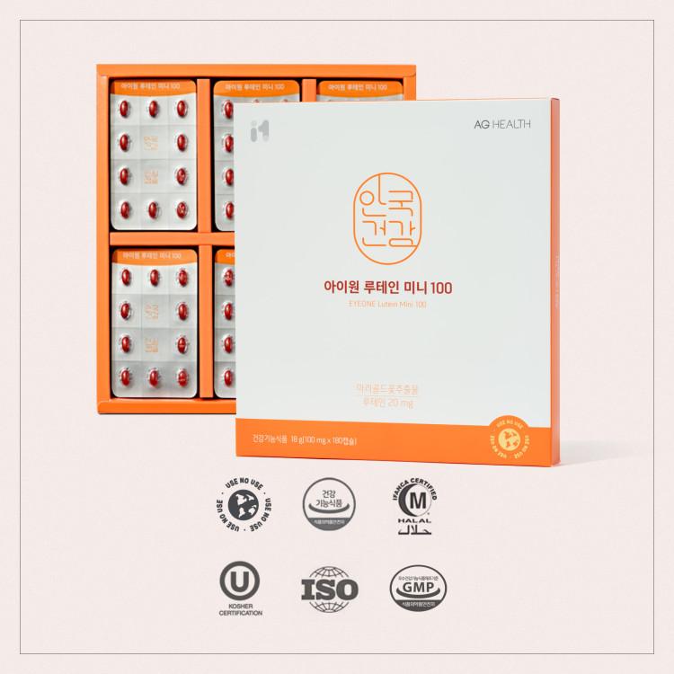 aghealth I-One Lutein Mini 100 Gift Set 180 Capsules 2 Boxes (Total 12 Month Supply) [Country of Origin: See detailed information]