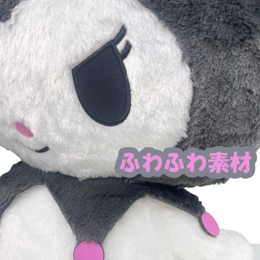 Kuromi Super Big Plush Toy - Fluffy Standard - with Toy Diamond, Approx. 52cm