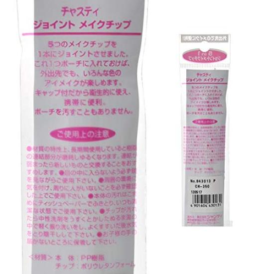 Целомудренный сустав, чаевые